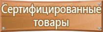 маркировка тары опасных грузов упаковка