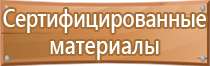 госты маркировка проводов и кабелей