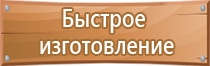 маркировка трубопроводов гвс гост