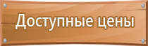 маркировка технологических трубопроводов гост