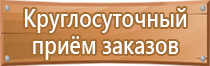 маркировка технологических трубопроводов гост