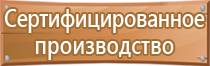 этикетка для маркировки кабелей и проводов