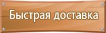 этикетка для маркировки кабелей и проводов