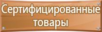 этикетка для маркировки кабелей и проводов