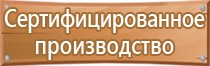 маркировка перевозки опасных грузов