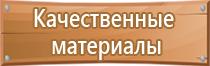 маркировка опасных грузов на железнодорожном транспорте