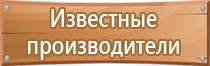 нбжс маркировка трубопроводов