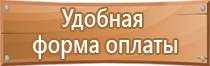 маркировка трубопроводов пожаротушения