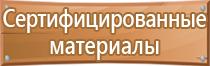 маркировка опасных грузов на воздушном транспорте