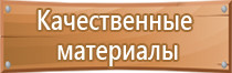 маркировка газовых трубопроводов